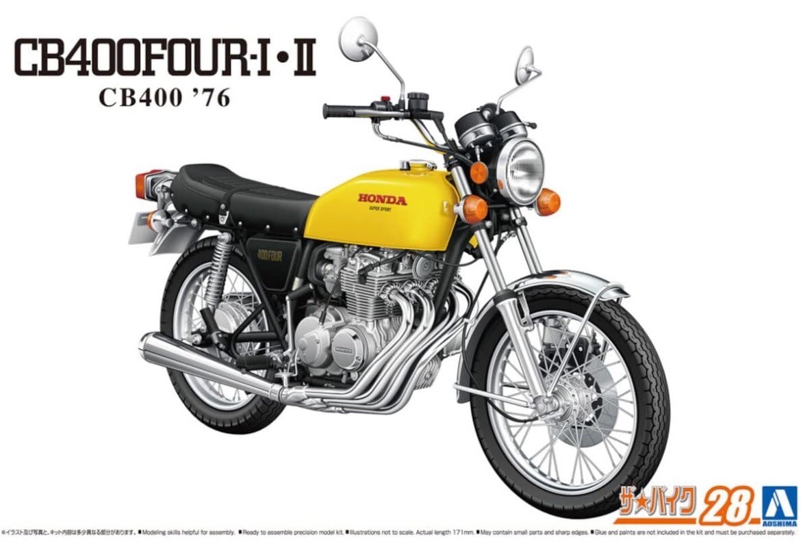 Honda CB400F プラモデル 1/12 AOSHIMA 1/12 Naked Bike No.15 Honda Cb400 Four Plastic Model