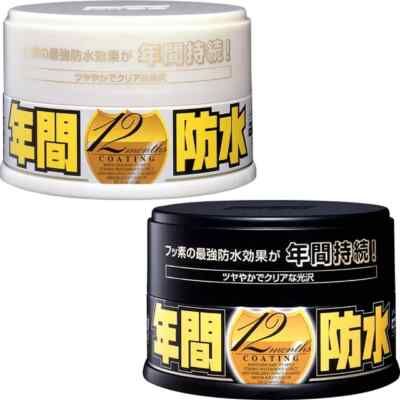 (DARK & LIGHT COLOR) NEW SOFT99 FUSSO COAT 12-Month Wax Solid Car WATERPROOF