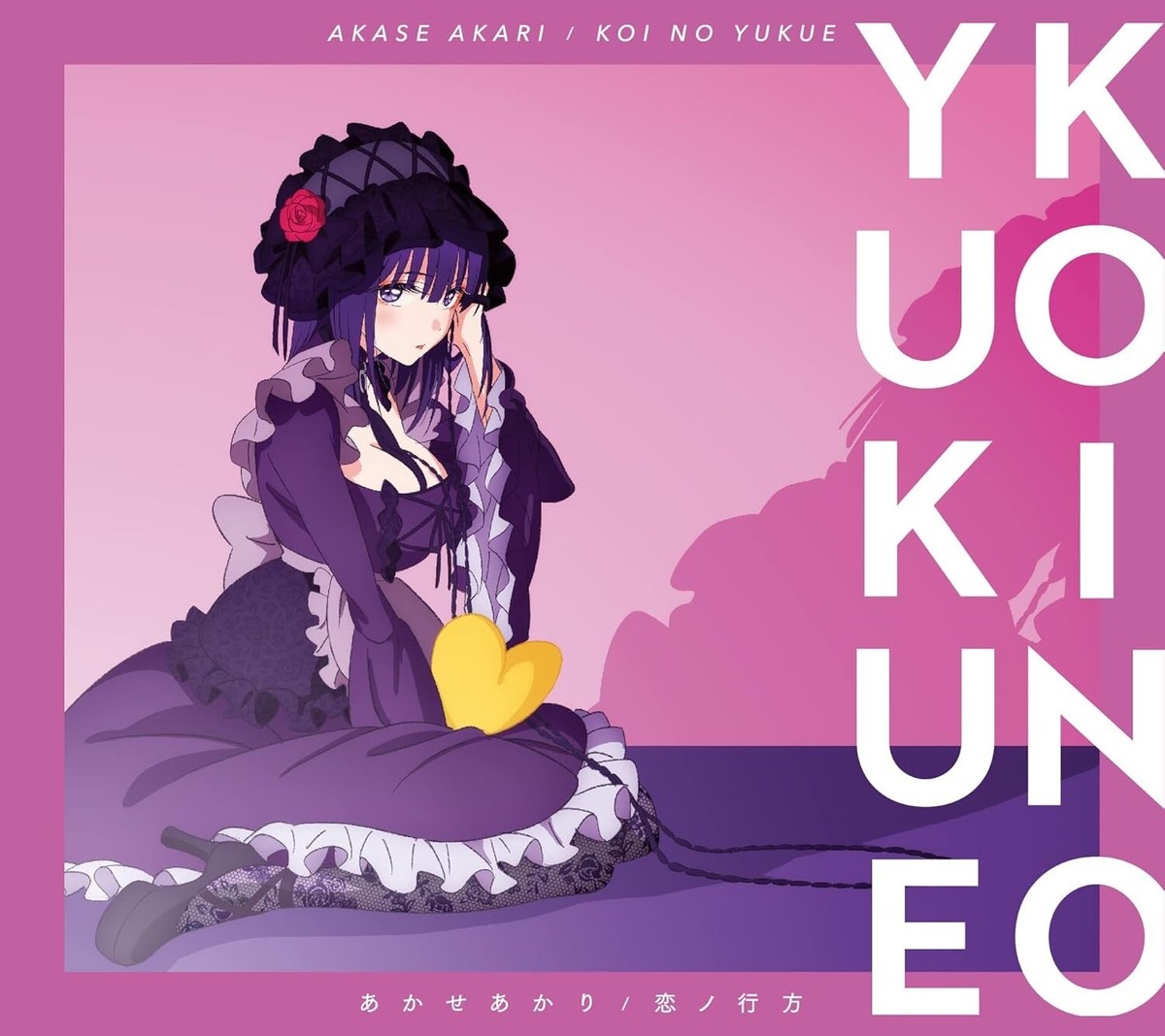CD KOI NO YUKUE Akari Akase Limited Edition My Dress-Up
