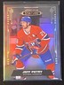 Jeff Petry 2021-22 Upper Deck Stature Hockey #81 Montreal Canadiens