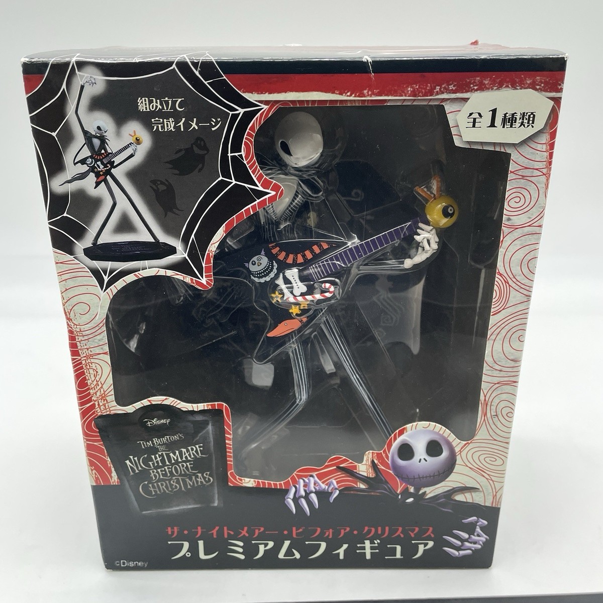 Disney The Nightmare Before Christmas Premium Figure Jack