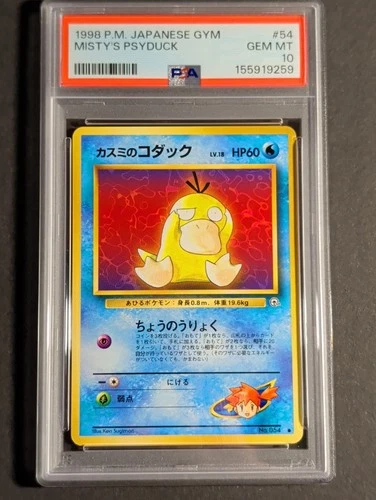 1998 POKEMON JAPANESE GYM #54 MISTY'S PSYDUCK PSA 10