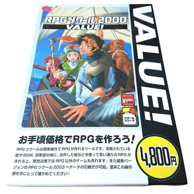 RPG Maker 2000 VALUE #14640f