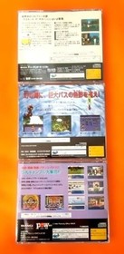[Showa Retro Game Set] Sega Saturn Software, Various Genres