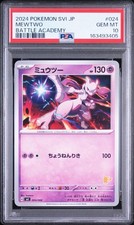 Mewtwo 024/066 Battle Academy for sale | eBay