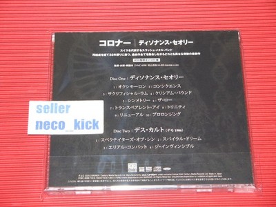 5GT CORONER DISSONANCE THEORY 2025 JAPAN 2 CD EDITION | eBay