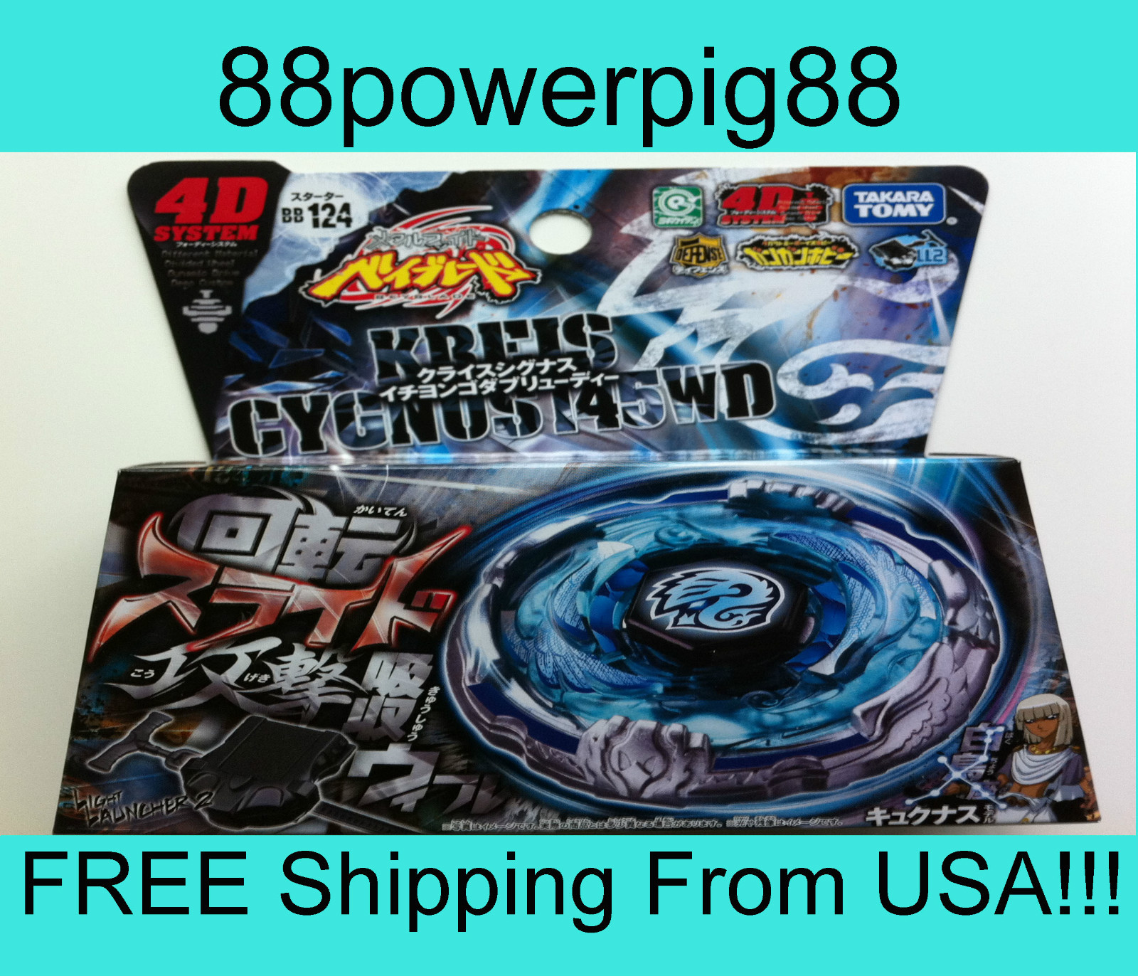 takaratomy beyblades bb124 metal fusion kreis cygnus starter set