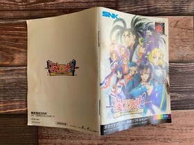 SNK Neo Geo Pocket NGP NGPC Samurai Spirits 2 ShowDown Japan w/Box Instructions