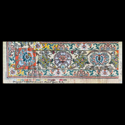 Vintage Albanian Original Traditional Carpet Model Drawing Water Color on Paper