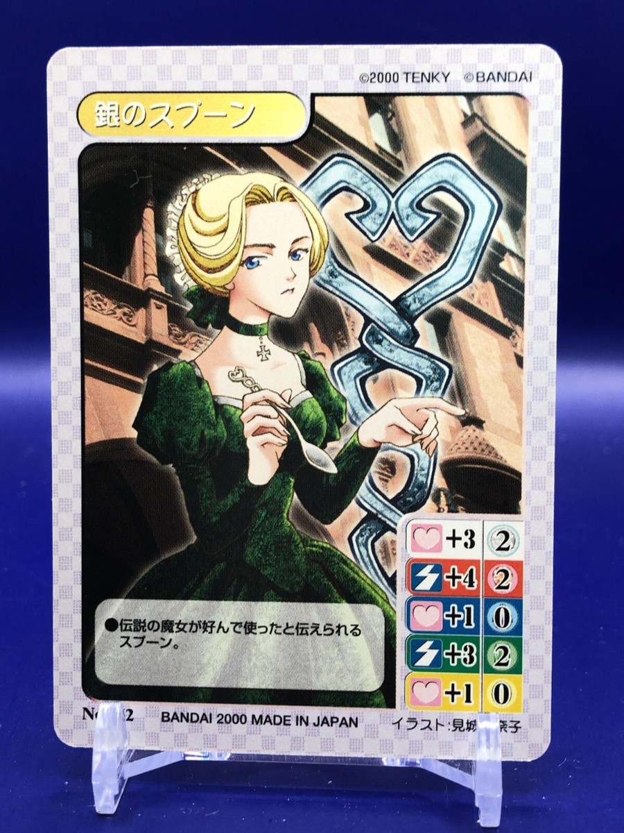 【バンダイ】Magical Paradise スペシャルパック ホワイトパープル s-l1200.jpg