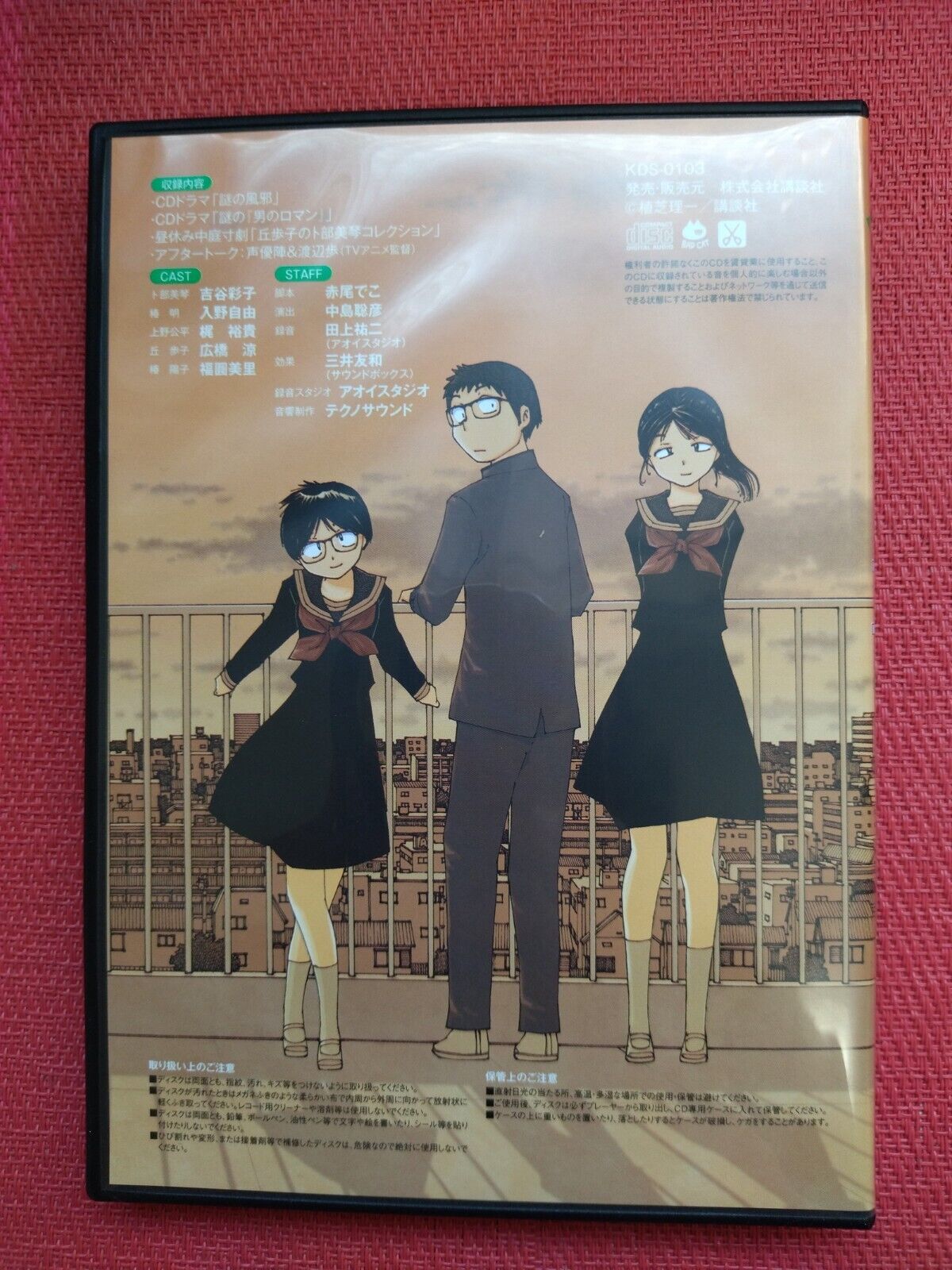 Riichi Ueshiba Manga Mysterious Girlfriend X/Nazo no Kanojo X 8 Limited  Japan