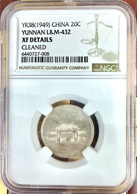 yunページ YR38 (1949) CHINA 20C YUNNAN L&M-432 NGC XF DETAILS CLEANED | eBay