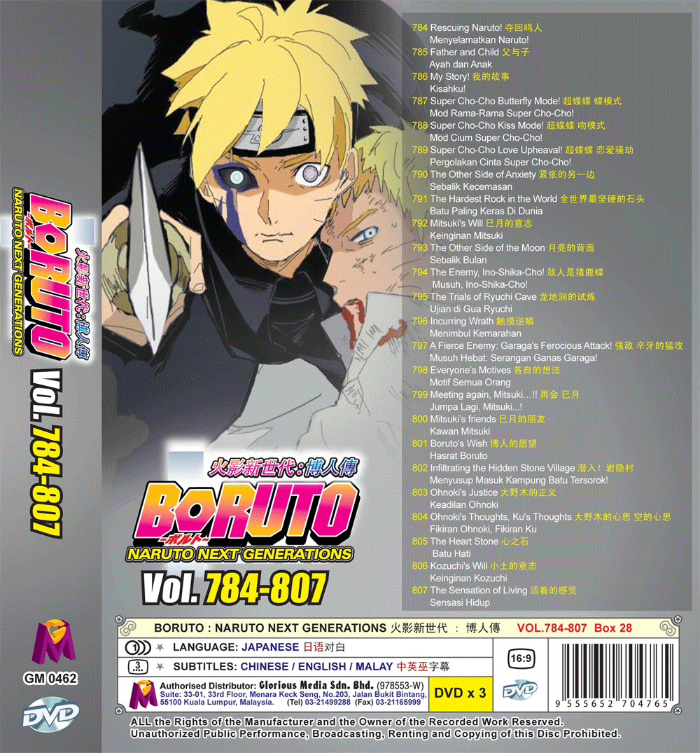 DVD Japan Anime BORUTO : Naruto the Movie 💥💥