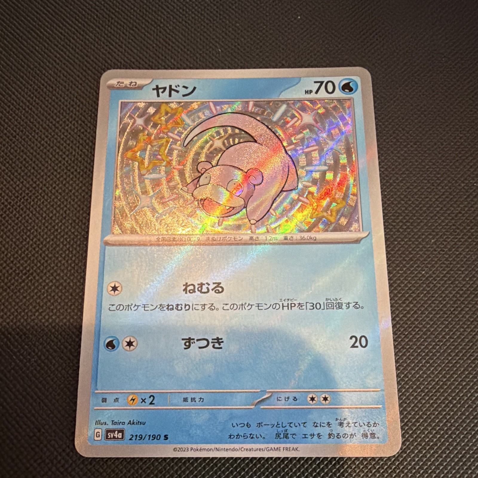 Nintendo Slowpoke 219/190 sv4a Shiny Treasure Ex Holo Shiny Rare JP 2023 HP70