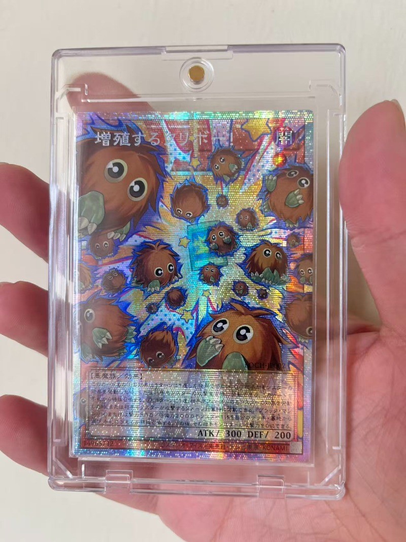 Yu-Gi-Oh! Japanese OCG 2026 LIMIT OVER Multiply Kuriboh! LOCH