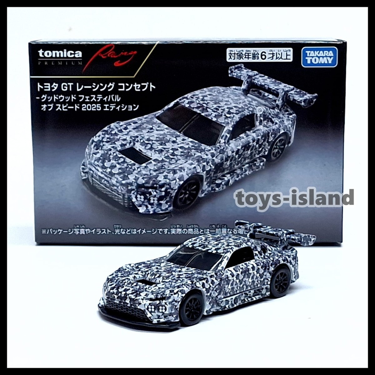 Tomica MALL Original Premium TOYOTA GR GT Racing Goodwood Festival