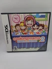 Cooking Mama 2: Dinner with Friends - Nintendo DS Complete, CIB, Tested