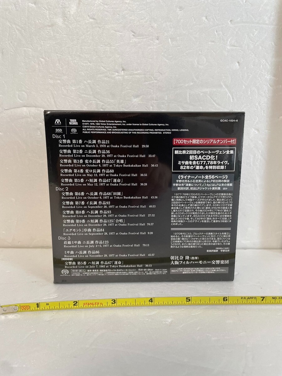 Takashi Asahina Beethoven 9 Symphonies Masses 3 SACD Single