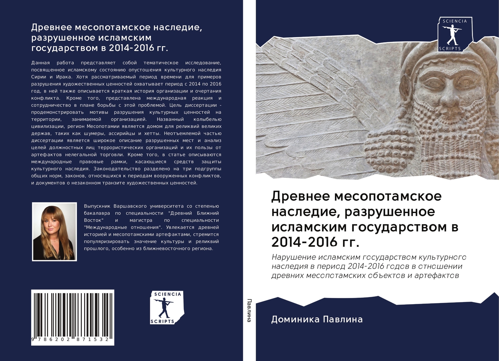 Thumbnail - Drewnee Mesopotamskoe Nasledie, Razrushennoe Islamskim Gosudarstwom