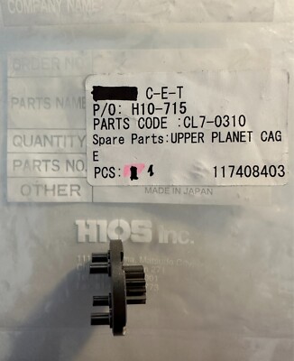 HIOS CL7-0310 UPPER PLANET CAGE CL 7000 (HIOS Accessory Part)