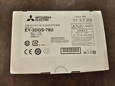 3D Glasses for HC7800 Home Theater Projectors EY-3DGS-78U 