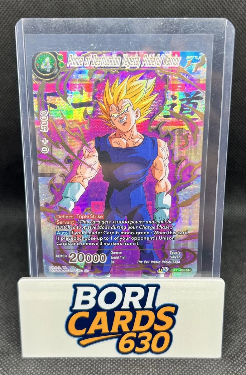 Dragon Ball CCG Super Rare Individual Collectible Card Game Cards