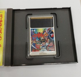 Hudson HC63012 Demon Hero Wataru/HU Card