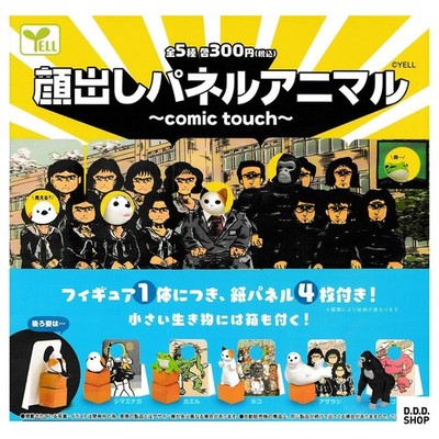 Gesicht Panel Tiere Comic Touch Komplettset 5 Kapseln Gashapon Spielzeug