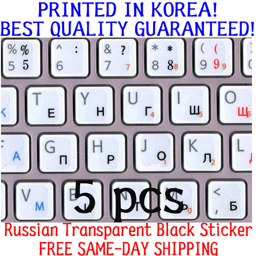 Russian Black Keyboard Transparent Sticker Printed In Korea. 5pcs DEAL!!!! - Picture 1 of 2