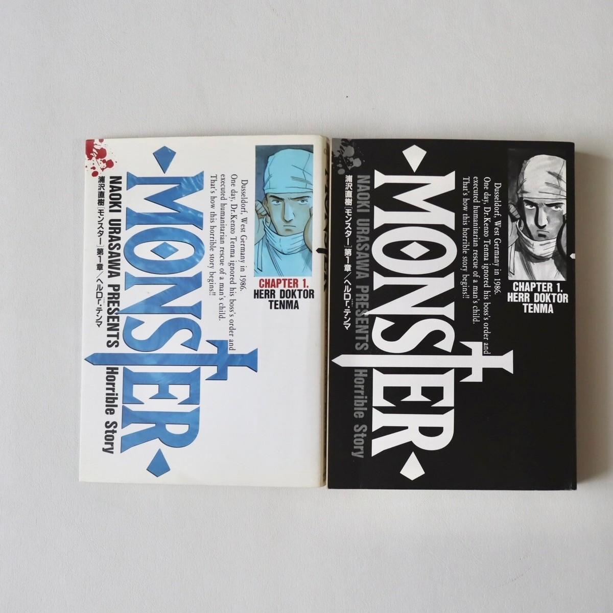 Monster 1st Print volume 1 Manga Comic Japanese 1995 Naoki Urasawa