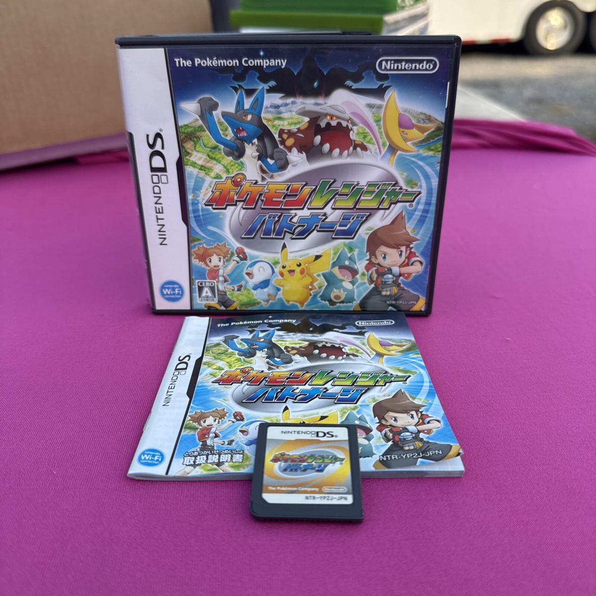 Ranger Shadows Of Almia Pokemon Ranger Nintendo 3ds Nintendo DS