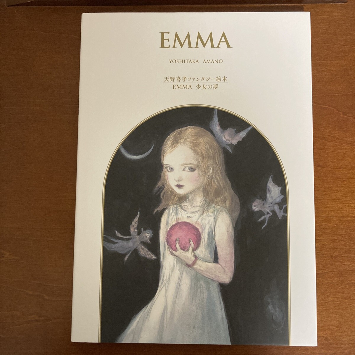 洋書 EMMA Amazon | Emma (AmazonClassics Edition) (English Edition