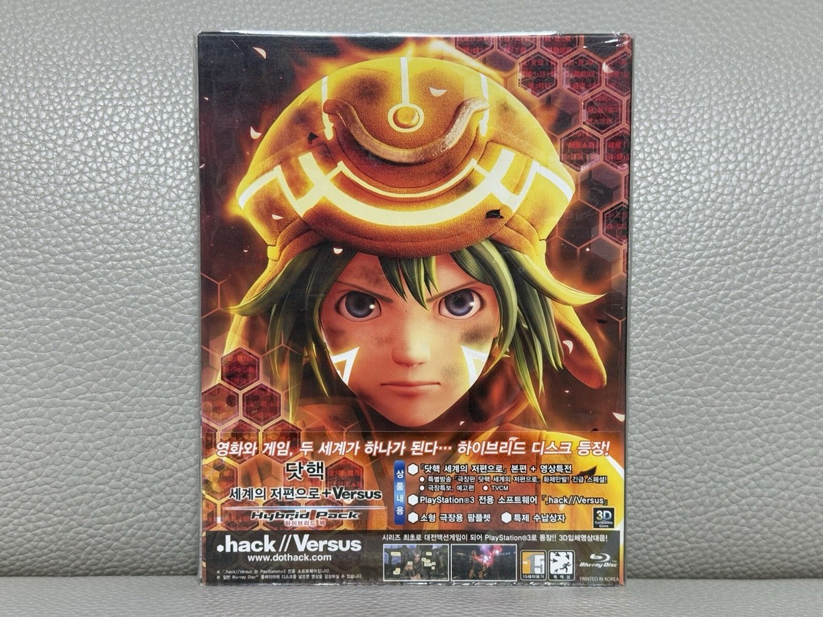 RARE Korean Dot Hack Beyond the World+Versus Hybrid Pack PS3