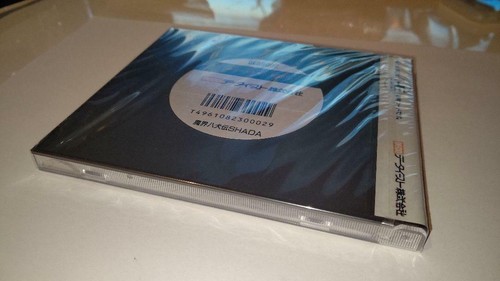 PC-ENGINE HU CARD MAKAI HAKKENDEN SHADA NEW SEALED JPN IMPORT - Picture 4 of 4