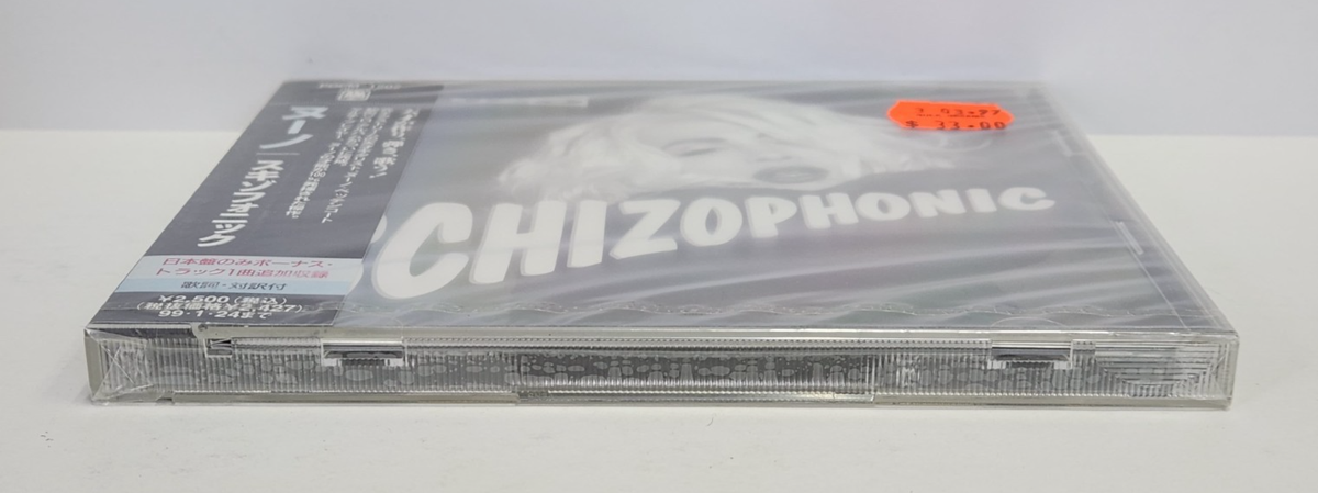 Nuno Bettencourt - Schizophonic CD 1997 POCM-1202 Japan Import w