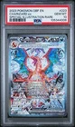 Charizard ex 223/197 Special Illustration Rare - Obsidian Flames - PSA 10