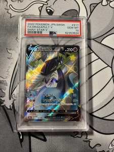 Dragapult Psa 10 | eBay