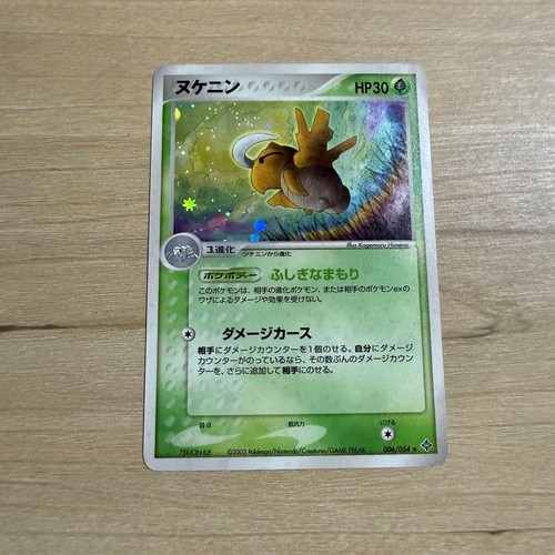 Pokemon Cards Rulers of the Heavens Shedinja R 006/054 MP