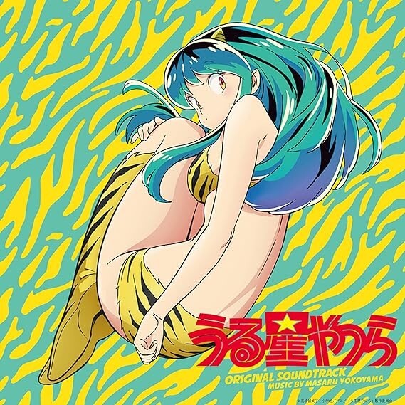 Urusei Yatsura 2022 ver ORIGINAL SOUNDTRACK CD New From