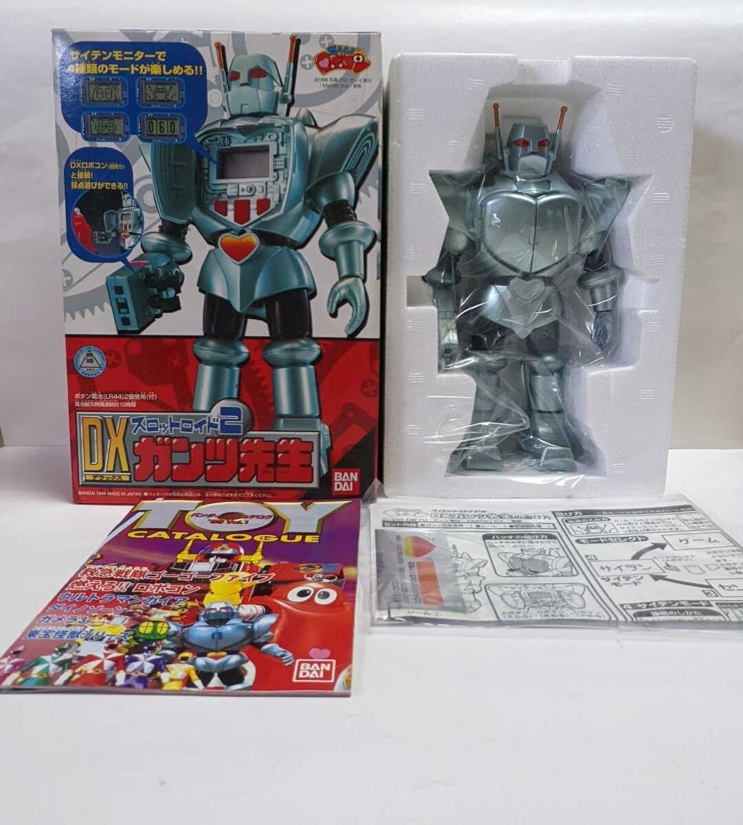 NOS Burn! Robocon Slotroid 2 DX Gantz Sensei Vintage Bandai Approx