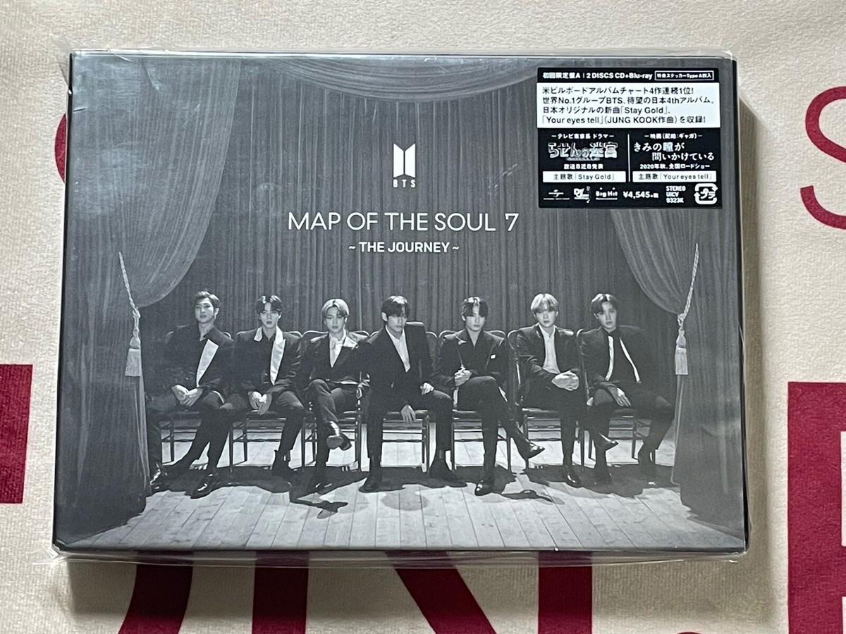 MAPOFTHESOUL7～THE JOURNEY～ BTS - MAP OF THE SOUL : 7 - THE JOURNEY[Limited Edition CD