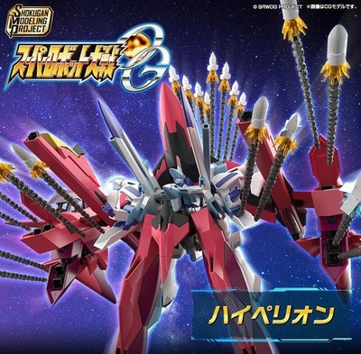 SMP [SHOKUGAN MODELING PROJECT] Super Robot Wars OG Hyperion [Presale]