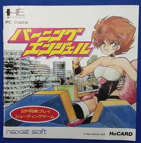 NAXAT SOFT PC Engine Burning Angel Used