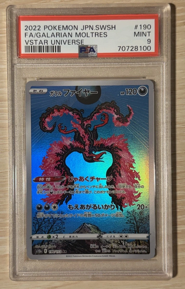 Galarian Moltres 190/172 S12a: Vstar Universe for sale | eBay