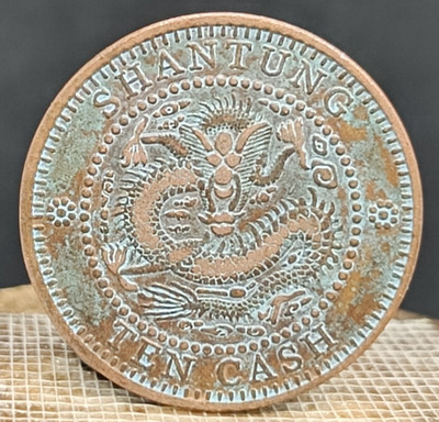 Ancient Chinese Shantung Province Copper Coin 29 mm #1007