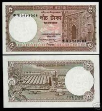 Bangladesh 5 TAKA P-25 ND 1981 Rare KA Signature BROWN UNC Bangladeshi Boat NOTE