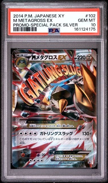 2014 POKEMON JAPANESE XY PROMO SPECIAL M METAGROSS EX 102/XY-P PSA 10 GEM MINT