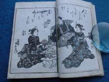日本木刻版画艺妓| eBay