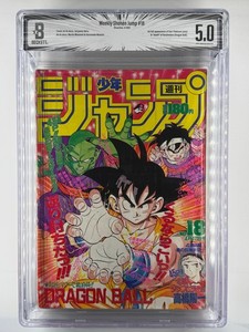 Weekly Shonen Jump #18 BGS 5.0 [1989] Death of Tien