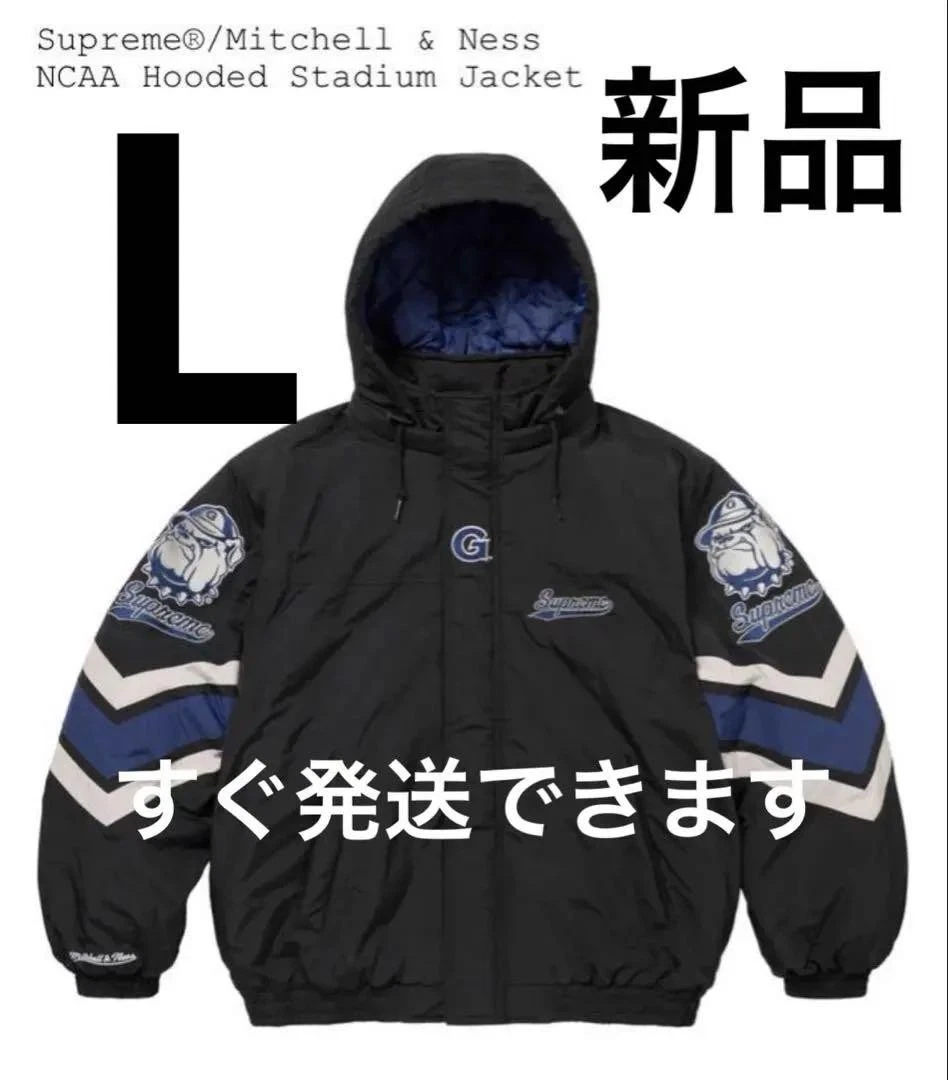 Veste à capuche noire NCAA Supreme x Mitchell & Ness L